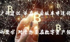 tp钱包新版本：2025必须了