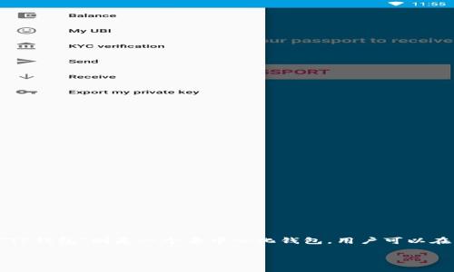 关于“币安提到TP钱包需要多久”的问题, 这里需要在背景上稍微澄清一下。