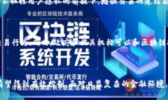   加密货币洗钱：2025必看风险与对策分析 /  gua