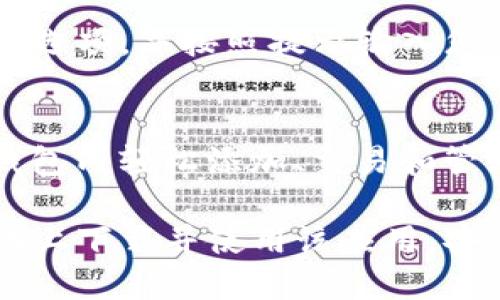 要在苹果手机上下载安装TP钱包，可以按照以下步骤进行操作。以下是详细的指南，确保您能够顺利安装并开始使用TP钱包。

步骤1：打开App Store
首先，解锁您的苹果手机并找到“App Store”应用图标。点击打开App Store，这是苹果设备用户下载应用程序的官方平台。

步骤2：搜索TP钱包
在App Store的底部菜单中，找到“搜索”选项。点击它，在搜索框中输入“TP钱包”或“TokenPocket”。随后，点击键盘上的“搜索”按钮，等待搜索结果加载出来。

步骤3：选择正确的应用
在搜索结果中，找到官方的TP钱包应用程序。检查应用图标和开发者信息，确保您下载的是官方版本。因为有时会出现类似的应用，确保您选择的是TokenPocket官方发布的版本。

步骤4：下载安装应用
找到TP钱包后，点击“获取”按钮。如果系统要求您输入Apple ID密码或使用Face ID/Touch ID进行验证，请按照提示操作。下载完成后，TP钱包将自动安装到您的手机主屏幕上。

步骤5：打开TP钱包
安装完成后，您可以在主屏幕找到TP钱包的图标。点击此图标以启动应用。首次使用时，TP钱包可能会要求您进行一些设置，例如创建新钱包或恢复已有钱包。在这里，请务必妥善保管您的恢复助记词，以防丢失访问权限。

步骤6：完成个人设置
当您打开TP钱包后，按照应用内的步骤进行注册或登录。如果您是新用户，可以选择创建新钱包。确保您设置安全性级别，如密码或生物识别登录。此外，TP钱包允许您添加多种币种，确保您了解操作流程。

总结
安装TP钱包在苹果手机上是一个相对简单的过程，只需通过App Store搜索并下载即可。然而，在使用数字货币钱包时，安全性至关重要，因此请务必认真记录助记词，并保持软件与系统的最新状态，以防止安全隐患。

常见问题解答
在使用TP钱包的过程中，一些用户可能会遇到常见问题。以下是一些指导，同时提供了解决方法：

问题1：为什么无法在App Store中找到TP钱包？
有时候，您可能会因为地区限制无法找到TP钱包。您可以尝试更改App Store的地区设置或者直接访问TP钱包的官方网站，获取直接下载链接。

问题2：TP钱包安全吗？
TP钱包在行业内享有良好的声誉，其采用了多重安全性机制。然而，请保持警觉，定期更新应用和操作系统，并妥善保管助记词，以保障您的资产安全。

问题3：如何恢复丢失的钱包？
如果您忘记了密码或丢失了访问权限，您可以使用助记词进行恢复。进入TP钱包后，找到账户恢复选项，并按照提示输入您的助记词。如果您没有助记词，将无法恢复钱包，因此务必妥善保管。

问题4：TP钱包支持哪些币种？
TP钱包支持多种主流数字货币，包括但不限于比特币、以太坊、以及各种ERC-20代币。您可以在钱包内轻松添加、交易和管理不同的币种。

总之，TP钱包是一个功能强大且便捷的数字货币管理工具。通过以上步骤，您可以轻松在苹果手机上下载并使用该应用，安全高效地管理您的数字资产。