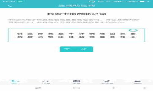 2025必看：以色列加密钻石货币如何改变未来金融格局