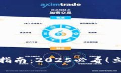 TP钱包转账问题解决指南：