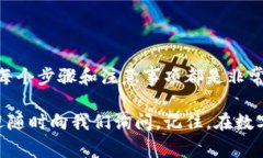 在TP钱包中直接购买加密货