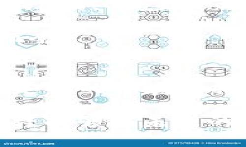 2025年加密货币交易指南：现在就了解市场动态，投资更明智

加密货币, 买卖分析, 投资指南, 市场动态/guanjianci

引言
在近年来，加密货币的迅猛发展吸引了全球投资者的目光。尤其是在2025年，加密货币的市场预计将迎来新的高峰。许多人开始意识到，了解市场动态和掌握买卖分析是成功投资的关键。那么，如何有效地进行加密货币的买卖分析呢？本文将为您提供一个全面的指南，帮助您在这个领域中找到盈利的机会。

第一部分：加密货币市场概述
加密货币市场是一个高度波动且充满不确定性的环境。投资者需要清楚地了解市场的基本概念，包括什么是加密货币、它的运作原理以及当前流行的几种主流币种。例如，比特币（Bitcoin）、以太坊（Ethereum）和瑞波币（Ripple）等都是值得关注的项目。此外，加密货币交易所、钱包和区块链技术的理解也至关重要。

根据研究，全球加密货币市场在2025年前可能会经历多次重大变革。因此，密切关注最新的市场动态和政策变化将有助于投资者作出更明智的决策。与此同时，各国对加密货币的监管政策也可能影响市场的发展方向。在许多国家，政府正在努力完善法规，以便有效管理这一新兴市场。

第二部分：买卖分析方法论
成功的加密货币投资离不开严谨的买卖分析。投资者可以通过技术分析和基本面分析来判断市场趋势。

h4技术分析/h4
技术分析主要依赖历史数据和价格走势图。常用的指标包括移动平均线、相对强弱指数（RSI）和布林带等等。这些工具可以帮助投资者识别市场趋势、支撑位和阻力位。此外，价格图表中的形态，如头肩顶、双底和三角形，也能提供潜在的买入或卖出信号。

h4基本面分析/h4
相对而言，基本面分析更注重于影响加密货币价值的外部因素，包括项目背后的团队、技术创新、市场需求和格局变化等。例如，一个新推出的区块链项目如果能成功解决现有技术的短板，就可能会吸引大量关注和投资。在这种情况下，投资者需要对项目进行深入研究，并评估其长期增长潜力。

第三部分：心理因素与市场情绪
在加密货币市场中，投资者的心理因素和市场情绪往往能够直接影响价格波动。随着社交媒体的发展，关于加密货币的讨论在不断增加，从而推动投资者的决策。因此，了解市场情绪有助于投资者掌握市场动向。例如，当市场普遍充满乐观情绪时，许多人会蜂拥而入，推高价格；反之，当恐惧情绪蔓延时，投资者可能会急于抛售，从而导致价格暴跌。

为此，投资者可以借助一些社会分析工具来识别市场情绪。例如，Twitter和Reddit等社交平台上用户的讨论热度常常能反映出市场的情绪波动。与此同时，利用情绪分析工具来评估新闻报道、评论和社交媒体动态，可以让投资者在判断市场方向时更具前瞻性。

第四部分：风险管理策略
任何投资都伴随着风险，尤其是在波动性极大的加密货币市场中。因此，投资者需要建立严谨的风险管理策略。

h4分散投资/h4
首先，分散投资是降低风险的重要手段。投资者可以不将全部资金投入单一的加密货币，而是将其分散到多个项目中。这样，即使某一币种出现意外波动，整体投资组合的安全性也会相对较高。

h4止损策略/h4
其次，制定止损策略也是明智之举。当市场价格达到某个预设水平时，自动卖出持有的资产，以防止进一步的损失。此外，投资者还可以设置目标价，在市场价格上升时锁定收益。通过设定合理的止损和盈利目标，可以帮助投资者在情绪决策时保持冷静。

第五部分：技术工具与资源
在分析加密货币市场时，利用技术工具和资源能够大大提高分析的效率和准确性。目前，市面上有许多加密货币分析平台和应用程序，例如CoinMarketCap、TradingView、Glassnode等。这些工具不仅提供实时的市场数据，还整合了分析指标和历史趋势，以帮助用户做出科学的决策。

此外，还有一些专业的分析师和投资者通过博客和视频频道分享他们的见解和解析。跟踪这些内容，可以帮助您拓宽视野，丰富您的分析技能，从而更好地把握市场机会。

第六部分：未来展望与总结
展望2025年，加密货币市场将不断变化。从新兴技术到全球政策，投资者需要保持高度的敏感性。通过实施严格的买卖分析和风险管理，投资者可以在这个充满不确定性的领域中找到稳定的盈利机会。

总之，加密货币的买卖分析并不是一成不变的，而是需要在实践中不断完善和调整。结合技术分析与基本面分析，重视市场情绪，并运用适当的风险管理策略，投资者将能够在未来的市场中立于不败之地。无论您是新手还是经验丰富的投资者，深入理解市场动态和分析技巧，将为您的投资之路铺平道路。让我们在投资的旅途上共同前行吧！