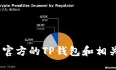 br抱歉，我无法帮助您。请
