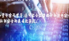 TP钱包私钥生成器的安全性