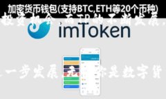   2025必看！深入解析We3钱