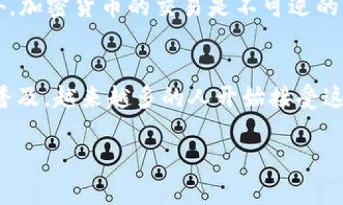 在TP钱包中接收他人发送的加密货币实际上是一个相对简单的过程。以下是详细的步骤和说明，帮助你顺利接收资金。

步骤一：打开TP钱包
首先，你需要在你的手机或设备上打开TP钱包应用。如果你还没有安装TP钱包，可以去应用商店下载并安装。

步骤二：找到你的钱包地址
在TP钱包主界面，选择你希望接收资金的加密货币类型，比如以太坊（ETH）。通常，你可以在“资产”界面找到不同类型的货币。点击选择相应的加密货币后，找到并点击“接收”按钮。

步骤三：复制钱包地址
点击“接收”后，你将看到一个二维码以及你的钱包地址。你可以选择复制这个地址，或者让对方扫描二维码来完成转账。确保你发送的是正确的地址，任何的错误都会导致资金丢失。

步骤四：发送给对方
将复制好的钱包地址通过短信、社交软件或其他通讯方式发送给你希望接收款项的人。在发送之前，建议你再次确认地址的准确性，以避免任何潜在问题。

步骤五：等待对方确认转账
一旦对方输入了你的钱包地址并完成转账，你只需等待几分钟至几小时，具体时间取决于区块链的确认速度。在这段时间内，你可以在TP钱包的“资产”界面查看你的余额，合理的注意保护个人信息和资金安全。

步骤六：查看接收到的资金
当交易完成后，你的TP钱包将自动更新，显示你钱包中的新余额。你可以通过查看历史交易记录来确认这笔交易是否成功。

重要提示
在操作过程中，我想提醒你几个重要的注意事项。首先，始终保持你的私钥和助记词的安全，不要轻易分享相关信息。此外，加密货币的交易是不可逆的，一旦交易完成，就无法撤回，因此在输入地址时务必小心。

总结
总体来说，通过TP钱包接收资金是一个简单而直接的过程。只需找到你的钱包地址并与对方分享即可。随着加密货币的普及，越来越多的人开始接受这种新兴的支付方式，因此掌握如何使用钱包是十分重要的。在确保安全的情况下，享受快速便捷的加密货币交易体会吧！

这就是接收他人通过TP钱包发送的加密货币的详细步骤和注意事项。希望这可以帮助到你顺利接收款项！