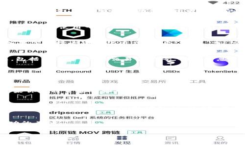 在TP钱包（Token Pocket）中卖币的过程相对简单，但需要注意一些细节和步骤。以下是一个详细的指南，帮助你了解在TP钱包中如何卖币。

第一步：打开TP钱包
首先，你需要确认你已经安装了TP钱包应用，并创建了一个账户。如果你还没有账户，可以在应用商店下载TP钱包并按照提示进行注册。打开TP钱包后，输入你的密码或使用生物识别技术解锁钱包。

第二步：选择要出售的代币
在TP钱包的主界面，你会看到你的资产列表。点击你想要出售的代币。确保你对该代币有足够的了解，包括它的当前市场价格和交易量，这样可以帮助你做出更明智的卖出决定。

第三步：查看市场行情
在你选择的代币页面，你可以查看当前市场行情，了解该代币的最新价格波动。这一信息对于你决定何时卖出非常重要。此外，也可以使用一些外部网站或APP（如CoinMarketCap、CoinGecko等）来帮助你获取更全面的市场信息。

第四步：选择卖出方式
TP钱包通常提供几种不同的卖出方式，例如直接在去中心化交易所（DEX）上交易或将代币转账到中心化交易所进行交易。如果你选择去中心化方式，点击“交易”或“交换”按钮。如果你倾向于使用中心化交易所，需保证你的账户已经完成了KYC（身份验证）流程，并获取到交易所的入金地址。

第五步：确认交易细节
在你输入希望出售的代币数量后，系统会显示你可以获得的相应法币或其他代币数量。在这一步，你需要仔细核对所有信息，包括交易费、最低交易金额等，确保信息无误。如果一切正确，点击“确认交易”按钮。

第六步：完成交易
在你确认交易后，TP钱包会处理你的交易。这个过程可能需要几分钟，具体时间视网络状况而定。完成后，你会收到通知，成功卖出的代币将显示为零，同时你会看到你获得的法币或其他代币已经到账。

第七步：资金管理
卖出币后，一定要妥善管理你的资金。如果你选择将资金转入银行账户，记得遵循相应的流程和规则，确保交易安全。此外，如果你是将资金转回中心化交易所进行其他交易，确保登录你的账户并确认资金到账。

注意事项
在卖币时，有几点需要特别注意：首先，要了解当前的市场趋势，选择合适的时机进行交易。其次，注意观察交易费的变化，因为这些费用会影响你的最终收益。此外，确保你的钱包安全，避免因安全漏洞导致资产损失。

总结
通过以上步骤，你可以在TP钱包中顺利卖出代币。在加密货币市场中，时刻保持警觉和理智，了解市场走向和交易技巧，是成功的关键。

TP钱包, 卖币, 去中心化交易所, 中心化交易所/guanjianci
立即掌握 TP 钱包卖币技巧，2025 必看指南！