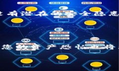 在使用TP钱包（TokenPocket