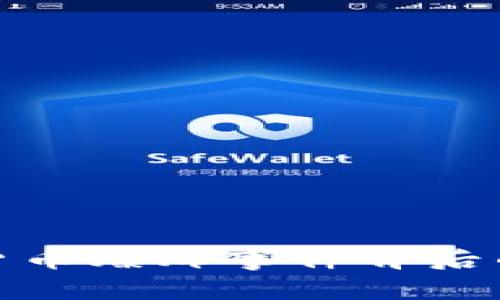 2025必看：加密货币爆炸事件背后的真相与未来展望