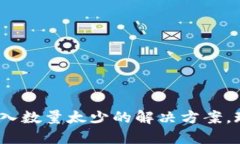 2025年必看：TP钱包转入数