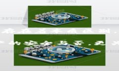 TP冷钱包与观察钱包地址的