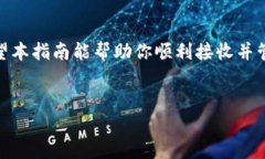 TP钱包（TokenPocket）是一款