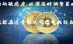 在中国，申请加密货币可