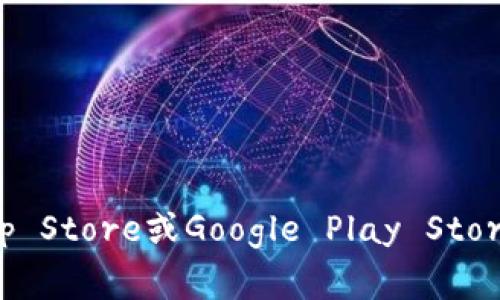 截至我最后的信息更新于2023年10月，TP钱包的最新版本因其不断更新而有所变化。建议您访问官方网站或相关应用商店（如Apple App Store或Google Play Store）以获取TP钱包的最新版本信息和更新记录。通常，官网会提供最新版本的功能、修复和改进列表，以帮助用户了解每次更新的具体内容。