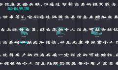 创建TP钱包（TP Wallet）时，