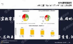  2025必看：全球加密货币