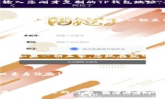 将欧易（OKEx）的数字货币