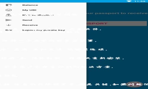 安装TP钱包时遇到问题，尤其是在海外使用ID时，可能涉及多个因素。以下是一些解决方法和注意事项，希望能帮助你顺利安装TP钱包。

### 1. 检查设备兼容性
首先，确保你的设备符合TP钱包的安装要求。TP钱包通常支持iOS和Android系统，确保你的操作系统是最新版本。有时，过时的操作系统可能导致安装问题。

### 2. 使用正确的应用市场
如果你在海外，可能无法从官方应用市场（如App Store或Google Play）直接下载TP钱包。此时，你可以尝试以下几种方法：

- **APK文件下载**：对于Android用户，可以在TP钱包的官方网站或可信赖的第三方网站下载APK文件。确保下载的文件来源安全可靠，以避免病毒或恶意软件。
- **App Store更改地区**：对于iOS用户，你可以尝试更改Apple ID的地区为支持TP钱包的国家，然后再进行下载。不过，这可能涉及一些个人信息的修改。

### 3. 检查网络连接
网络问题也是导致TP钱包无法安装的常见原因。确保你在稳定的网络环境下进行安装。如果使用的是VPN，请确保VPN连接稳定，并选择一个正常的服务器位置。

### 4. 权限设置
在安装任何应用之前，确保你的设备设置允许运行来自未知来源的应用（对于Android设备）。在“设置”中找到“安全性”或“应用程序”，启用“未知来源”的安装选项。

### 5. 清理缓存和数据
如果你之前尝试过安装TP钱包，清理应用缓存和数据可能会有所帮助。前往“设置”中的“应用”选项，找到“TP钱包”，然后选择“清除缓存”和“清除数据”，再尝试重新安装。

### 6. 查看消息和更新
访问TP钱包的官方社交媒体或论坛，有时开发者会发布更新的版本或已知问题的解决方案。加入相关社区也是获取帮助的好方式，很多用户会分享他们的解决方案。

### 7. 联系客服支持
如果以上方法都未能解决你的问题，不妨联系TP钱包的客服支持。他们可能会提供特定于你的问题的解决方案，确保你能顺利使用钱包。

### 总结
在海外安装TP钱包可能会遇到各种问题，但通常可以通过适当的步骤和方法解决。如确保设备兼容性、使用正确的下载源和网络连接、适当的权限设置等，都是关键。如果问题依然存在，及时寻求官方帮助是解决问题的有效途径。希望这些建议能帮助你顺利安装TP钱包，享受安全便捷的数字资产管理体验。