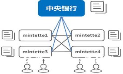 在TP钱包（TokenPocket）中，导入钱包是指用户可以通过某种方式将已有的加密钱包导入到TP钱包应用中，以便于管理和使用其持有的数字资产。这一功能通常用于那些已经在其他钱包中创建并使用过的用户，使他们能够方便地在TP钱包中访问和管理这些资产。

### 导入钱包的意义

导入钱包对于用户来说具有多个方面的意义。首先，它提供了更大的灵活性，允许用户在不同的钱包应用之间切换，利用不同平台的优势。其次，TP钱包支持多种区块链资产，通过导入，用户能够在一个地方管理多种加密货币或代币，省去了在多个应用之间频繁切换的麻烦。此外，用户还能够利用TP钱包的特性，比如去中心化金融（DeFi）应用、NFT交易等，进一步提升了资产的使用价值。

### 导入钱包的方式

导入钱包的方法通常有几种，以下是一些常见的方式：

1. **助记词导入**：用户可以通过输入之前钱包创建时生成的助记词（通常是12个或24个单词）来导入钱包。这是加密钱包的标准操作，确保即使在设备丢失的情况下，也可以通过助记词找回资产。

2. **私钥导入**：除了助记词，用户还可以使用钱包的私钥进行导入。这是指用户输入与其钱包地址相对应的私钥，以便于获得对资产的访问权。

3. **文件导入**：部分钱包支持通过导入特定格式的文件（例如JSON格式）来实现钱包的导入。用户可以通过上传这些文件来获取资产。

4. **二维码扫描**：某些钱包也允许通过扫描包含钱包信息的二维码进行导入，这种方法相对更加方便，特别是在移动设备上。

### 导入钱包的步骤

以下是一般导入钱包的步骤，具体步骤可能因TP钱包的版本而略有不同：

步骤一：下载并安装TP钱包
首先，确保用户的设备上已经安装了TP钱包应用。如果还未安装，可通过各大应用商店下载。

步骤二：打开TP钱包
安装完成后，打开TP钱包，进入主界面。

步骤三：选择导入钱包
在主界面，通常会有“导入钱包”或“添加钱包”的选项。点击该选项后，系统会引导用户进行下一步操作。

步骤四：选择导入方式
用户需要选择导入钱包的方式。可以选择助记词、私钥或文件导入等方式进行操作。

步骤五：输入相关信息
根据所选的导入方式，输入助记词或者私钥，或选择相应的文件进行导入。确保输入无误，以免造成无法导入的问题。

步骤六：确认并完成导入
输入完成后，用户需要确认无误，点击“确认”或“导入”按钮，待系统处理完毕后，即可完成钱包导入。

### 注意事项

在进行钱包导入时，用户需谨慎操作，因为一旦私钥或助记词泄露，就可能导致资产风险。因此，以下几点是用户在导入钱包时需要特别注意的：

1. **确保安全**：在安全的环境下进行操作，避免在公共网络或不可信的设备上输入私钥或助记词。

2. **备份信息**：在导入前，确保已备份好所有的助记词或私钥，以防在操作中出现意外。

3. **核对信息**：输入助记词和私钥时，务必仔细核对，避免因输入错误而造成资产损失。

4. **了解费用**：有些区块链在进行操作时可能会涉及到网络费用，用户需事先了解相关费用以做出合理的资金安排。

### 结论

总而言之，TP钱包的导入钱包功能，为用户提供了便利，使其能够轻松管理和使用不同来源的数字资产。了解导入钱包的意义、步骤和注意事项，可以帮助用户更加安全、有效地使用这一功能。随着区块链技术的逐渐普及和加密货币的迅猛发展，掌握如何管理和使用这些数字资产，显得尤为重要。因此，希望本篇文章能够为用户在使用TP钱包时提供实用的指导和帮助。