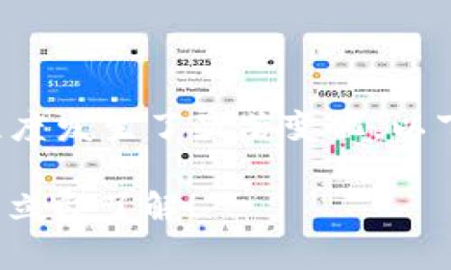 津巴布韦近年来对加密货币的应用和接受程度发生了显著变化。以下是一些关于津巴布韦使用加密货币的内容：

### 2025年津巴布韦加密货币使用趋势：立即了解！