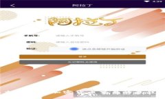 2025必看：立即了解加密货