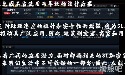 tiaoti2023年SL加密货币付款：立即了解未来支付的趋势！/tiaoti
SL加密货币, 支付方式, 数字货币, 加密支付/guanjianci

引言：什么是SL加密货币？
SL加密货币，作为一种新兴的数字资产，近年来逐渐崭露头角。它基于区块链技术，旨在为用户提供一种安全、快捷的支付方式。在全球经济逐步向数字化转型的背景下，SL加密货币的出现为传统支付方式带来了新的可能性。因此，越来越多的商家和个人开始关注这种支付新方式。而对于普通消费者而言，了解SL加密货币的支付方式以及其带来的便利，将是未来生活中不可或缺的一部分。

SL加密货币的工作原理
SL加密货币的功能基于区块链技术，区块链本质上是一个去中心化的账本，其中记录着所有交易信息。这意味着所有交易都是透明的，并且是不可篡改的。因此，SL加密货币的安全性相对较高。用户通过专用钱包来管理和交易SL加密货币，钱包中存储着用户的私钥和公钥，这两者在进行交易时起着至关重要的作用。
除此之外，SL加密货币交易通常比传统银行交易更快。因为交易不需要通过银行等中介机构进行处理，减少了中介费用和时间延迟。用户只需将SL支付地址输入到其电子钱包中，即可完成交易。因此，SL加密货币的支付方式不仅高效，而且具有全球性，用户可以在世界任何地方进行交易。

SL加密货币的优势
SL加密货币作为一种新型的支付方式，具有许多优势。首先，它能为用户提供更高的隐私保护。在传统支付方式中，用户的个人信息常常需要被分享给第三方，而SL加密货币交易则使用密码学技术，保护用户的身份信息不被泄露。其次，SL加密货币的交易费用相对较低，尤其是在国际转账的场合，相较于传统银行的高额手续费，SL加密货币可谓是一种经济实惠的选择。
此外，SL加密货币采用去中心化的特点，能有效防止通货膨胀，由于大多数加密货币的供应量是有限的，因此它们的价值往往更加稳定。这也为投资者提供了一个有吸引力的投资机会。总而言之，SL加密货币的优势不胜枚举，这也是为什么越来越多企业和用户愿意尝试这种创新支付方式的原因。

如何使用SL加密货币付款
使用SL加密货币付款实际上是一个简单的过程。首先，用户需要安装一个支持SL加密货币的电子钱包。市场上有多种钱包选择，包括移动钱包和桌面钱包，用户可以根据自己的需求选择适合自己的钱包类型。一旦安装了钱包，用户就需要通过购买SL加密货币来为其钱包充值。
购买SL加密货币的方式有很多，包括在交易所进行交易、在加密货币ATM上充入现金等。完成购买后，用户可以将SL加密货币保留在钱包中，随时用于支付。当用户在网上或线下商户进行购物时，只需选择SL支付选项，并输入对方提供的收款地址，就可以完成付款。这整个过程不仅方便快捷，还能保护用户的金融隐私。

SL加密货币的商业应用
许多传统商家和在线平台已经开始接受SL加密货币作为付款方式。例如，一些大型电商平台允许用户以SL加密货币购买商品，而一些餐厅和商店也提供以SL支付的选项。随着SL加密货币的普及，预计将有越来越多的企业加入这一支付潮流。
此外，SL加密货币的使用也为商家提供了一些额外的好处，例如降低支付处理成本、加速交易速度，以及吸引新客户。而如果商家可以利用这一趋势，提升自己的市场竞争力，必将从中受益。因此，不论是消费者还是商家，都应关注SL加密货币在支付领域的影响。

风险与挑战：使用SL加密货币付款的注意事项
尽管SL加密货币具有许多优势，但使用SL加密货币付款也并非没有风险。例如，SL加密货币的价格波动较大，这意味着用户在使用SL加密货币付款时，支付金额在短时间内可能会有显著变化。此外，由于加密货币交易的不可逆性，一旦发生错误，用户可能难以找回资金。
因此，在使用SL加密货币进行支付时，用户应该谨慎对待，确保在交易前仔细核对交易信息。此外，由于加密货币的监管政策仍在不断发展，用户也需关注相关法律法规，以避免因不当使用而导致的法律后果。

未来展望：SL加密货币在支付环境中的发展趋势
随着数字货币的普及，SL加密货币的应用场景也在不断扩大。预计未来会有更多的企业和个人接受SL加密货币作为合法的支付手段。在这一过程中，相关技术的发展，比如支付处理速度的提升和安全性的增强，将为SL加密货币的进一步发展提供支持。
与此同时，教育和宣传也显得尤为重要。用户需要对SL加密货币有更深入的理解，掌握其操作流程和潜在风险。只有这样，才能最大程度地发挥SL加密货币在支付中的优势，推动其广泛应用。因此，政策制定者、商家和用户之间的沟通将是推动SL加密货币发展的关键。

结论：积极拥抱SL加密货币的新时代
总体来看，SL加密货币作为一种新兴的支付方式，代表了未来发展的趋势。它不仅具备安全性高、交易低廉、操作便捷等众多优点，而且在全球经济数字化转型的大背景下，具有广阔的应用潜力。面对即将到来的SL加密货币支付时代，所有人士都应积极接纳这一变革，拥抱科技带来的便利。
无论您是消费者还是商家，了解并主动尝试SL加密货币付款，将能让您在激烈的市场竞争中走在前列。就如同过去几年前线下支付向二维码转型一样，SL加密货币也将是未来我们生活中不可或缺的一部分。因此，立刻行动，和SL加密货币一起迈向数字支付的新时代吧！