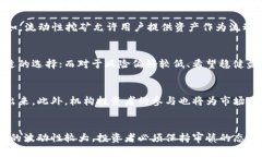 жеі/жеі加密货币如何盈