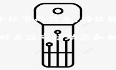 将TP钱包中的币转出到火币