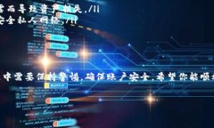 下面是关于如何注册和下