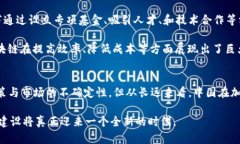 2025必看：中国加密数字货