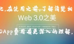 在TP钱包（TokenPocket）中使