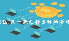 在讨论TP钱包是否还需要激