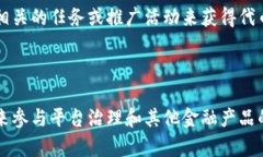 UTK（Uphold Token）是Uphold平