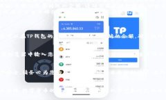 要将以太坊（ETH）转到T