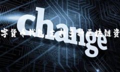 关于TP钱包的下载问题，