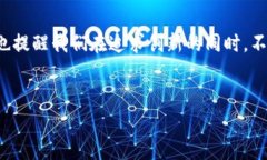 在中国，捐赠加密货币的现象逐渐引起了社会的