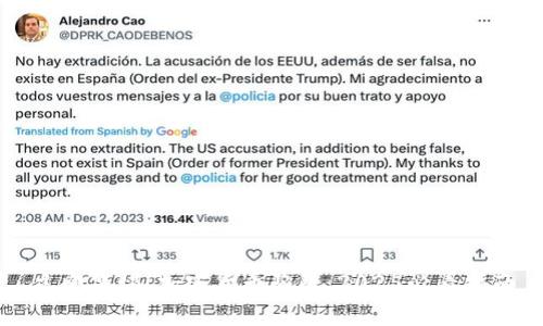 立即警惕！加密货币陷阱：2025必看指南