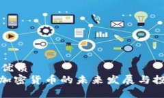 思考一个的优质2025必看：