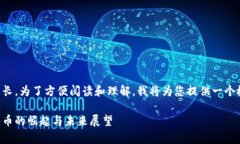 您需要的内容较长，为了