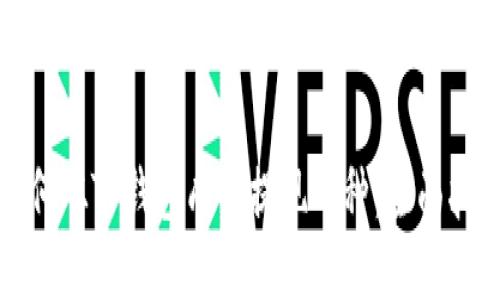 如何从TP钱包成功提现币种：全面指南