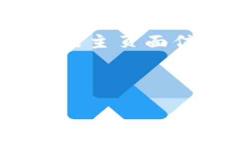 关于“tp钱包eos的home在哪里”这个问题，您可能在寻找与TP钱包有关的EOS家园或主页面信息。TP钱包是一个多功能的数字货币钱包，特别支持EOS及其生态系统的资产管理。

### 

如何找到TP钱包中的EOS家园：完整指南