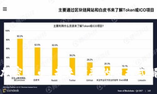 移动端加密货币：未来金融的便携式解决方案