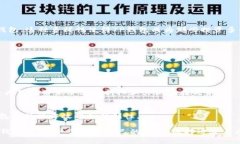   TP钱包必须有BNB吗？探讨
