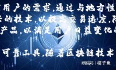 TP钱包的全球用户分析：国