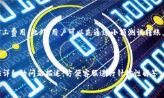 bianwei/bianweiTP钱包, 转账记