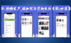 /：海外加密货币骗局案例