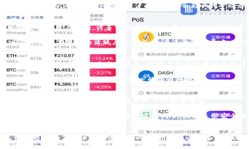 biao tiPi加密货币全面教程：从入门到精通/biao ti  
Pi Network, 加密货币, 矿工, 区块链/guanjianci

引言
随着区块链技术的不断发展，加密货币作为一种新兴的数字资产，逐渐吸引了全球用户的关注。在这个领域中，Pi加密货币凭借其独特的挖矿机制和社区共建理念，成为了许多人关注的焦点。这篇文章将为大家提供一份全面的Pi加密货币教程，帮助不同层次的用户了解如何参与Pi网络，挖掘Pi币，并探索其潜在价值。

一、什么是Pi加密货币？
Pi加密货币是由斯坦福大学博士生 entwickelt的一个项目，旨在让普通用户能够以移动设备为基础参与到加密货币的挖掘中。与比特币等传统加密货币不同，Pi并不依赖高性能的计算机和大量电力来进行挖矿，而是通过用户的日常活动和社交网络来进行技术的验证和奖励。

Pi网络的核心理念是“把加密货币带给每一个人”，这使得它对于非技术用户非常友好。用户通过在Pi网络上进行简单的操作，例如每日登录进行“挖矿”，就能够获得Pi币奖励。这样的设计降低了参与的门槛，使得更多用户能够迅速获取到加密货币。

二、如何参与Pi网络？
参与Pi网络非常简单，以下是详细的步骤：
ol
    li下载应用程序：用户需要在自己的手机上下载Pi Network的应用程序，现有Android和iOS两个版本。/li
    li注册账户：打开应用程序后，用户需使用手机号、Facebook或Google账户进行注册。/li
    li开始挖矿：注册成功后，用户只需每天登录应用，并点击“开始挖矿”按钮，系统将自动为用户挖掘Pi币。/li
    li邀请好友：Pi网络鼓励用户通过社交圈邀请其他用户加入，不仅可以扩展网络，还能提高自己的挖矿效率。/li
    li参与社区活动：用户可以通过参与社区活动，获取更多的学习机会和潜在的Pi币奖励。/li
/ol

三、Pi币的价值与用途
当前，Pi币尚未正式上市，用户的Pi币处于测试阶段。尽管如此，Pi币的潜在价值依然受到广泛讨论。Pi币具有以下几个方面的用途：
ol
    li未来交易：Pi网络计划逐步推出交易渠道，用户可以使用Pi币进行商品购买或服务交换。/li
    li社群项目：Pi网络致力于构建去中心化的社区，用户可以通过Pi币参与社群内的项目开发和融资。/li
    li潜在的投资价值：随着Pi币的流通性提高，未来可能成为一种有价值的数字资产。/li
/ol

四、Pi加密货币的安全性
在使用任何加密货币时，安全性都是一个关键问题。Pi币共享了区块链技术中去中心化的特性，为用户提供了一层安全保障。然而，用户也需要注意一些安全措施：
ol
    li保护账户信息：用户应确保其密码和个人信息的安全，避免在不安全的环境下登录。/li
    li验证信息来源：在涉及Pi币的交易或信息时，用户需核实其来源的可信度，避免上当受骗。/li
/ol

五、常见问题解答

1. Pi币是如何挖矿的？
挖矿是一个普遍存在于加密货币领域的重要概念。对于Pi币而言，挖矿过程与传统的加密货币有所不同。传统的挖矿需要消耗大量计算资源，而Pi币则利用用户的社交关系和日常活动来实现。用户通过手机应用程序的点击操作，便能额外获取矿工奖励。通过挖矿不仅能提高自己的币量，还能提升在网络社区中的影响力。

在挖矿的过程中，每个用户都是生态的一部分，他们的参与为整个网络提供了维护和安全的基础。在一定程度上，Pi网络的成功取决于用户社区的壮大与活跃程度。因此，用户间的互动会影响挖矿效率，积极参与社群活动，邀请新成员等，都是提升挖矿速度和Pi币获取的重要途径。

2. Pi加密货币的市场前景如何？
Pi Network的市场前景备受关注。在许多加密货币中，Pi币的潜在市场价值尚需经过时间的验证。虽然现在Pi币还未上交易所，但依托其独特的定位和用户基础，许多分析师认为它在未来正上市时可能会实现相对稳定的增长。相较于早期进入市场的加密货币，Pi币凭借其广阔的用户基础和用户友好型特点，或许能吸引更多投资者关注。

由于Pi Network强调去中心化和社区共建，因此在任何市场变化之前，建立与用户之间的信任和共识十分重要。这意味着，Pi的价值极大程度上依赖于其用户的活跃度和参与度。在未来的发展中，Pi Network可能通过推出更多的社区项目和商业合作，逐渐增强其在市场中的竞争力。

3. Pi币的交易方式是什么？
虽然当前Pi币尚未正式上市，具体的交易方式尚不明确，但未来Pi币一旦进入交易市场，用户或将有多种方式进行交易。在长远的目标中，Pi Network计划构建一个市场平台，让用户可以使用Pi币进行各类商品和服务的购买。用户还可以在该平台上进行币与币的交换。

为确保交易的安全性与透明性，Pi Network将会应用现代的区块链技术来保障每一笔交易的真实性和不可篡改性，所有交易记录将被存储在区块链中，为用户提供更为安心的交易环境。

4. 如何保障Pi加密货币的安全性？
在利用Pi加密货币的过程中，用户应高度重视安全性。首先，用户应该选择强密码并定期进行更换，避免被恶意攻击者破解。此外，Pi Network还建议用户开启两步验证，增加账户的安全壁垒。

在参与交易和社群活动时，用户务必确认交易对方的真实性，尽量避免在未经确认的信息平台上泄露个人信息。同时，不随便点击来自陌生人的链接，以免造成个人信息被泄露的风险。注意这些安全措施不仅可以保护自己的Pi币资产，也能够维护整个Pi网络的安全稳定性。

结语
总的来说，Pi加密货币的出现为更多用户参与加密货币市场铺平了道路。虽然Pi币的未来尚不确定，但其独特的挖矿方式和去中心化理念，已经篇的激励了全球泛加密用户的关注。希望通过本文的深入讲解，广大读者能够更好地理解Pi Network，并积极参与其中，与全球用户共同迈向一个去中心化的数字经济时代。