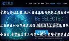 思考一个的:  最安全的手